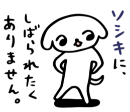 Cheeky Honorific sticker #3172461