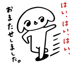 Cheeky Honorific sticker #3172462