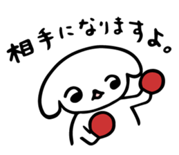 Cheeky Honorific sticker #3172463