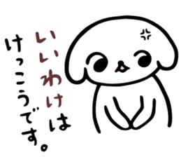 Cheeky Honorific sticker #3172466