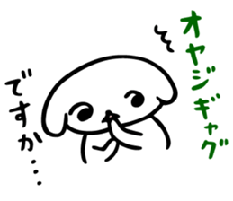 Cheeky Honorific sticker #3172467