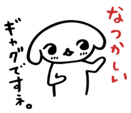 Cheeky Honorific sticker #3172468