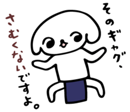 Cheeky Honorific sticker #3172469