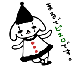 Cheeky Honorific sticker #3172472