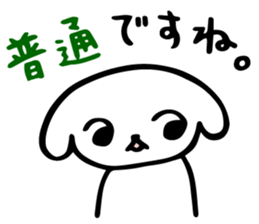 Cheeky Honorific sticker #3172475