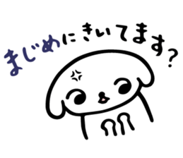 Cheeky Honorific sticker #3172479