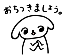 Cheeky Honorific sticker #3172481