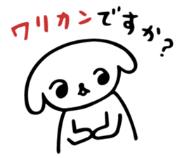 Cheeky Honorific sticker #3172483