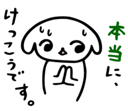 Cheeky Honorific sticker #3172485