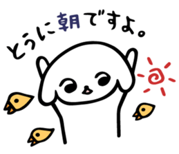 Cheeky Honorific sticker #3172487