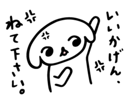 Cheeky Honorific sticker #3172488