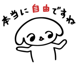 Cheeky Honorific sticker #3172489