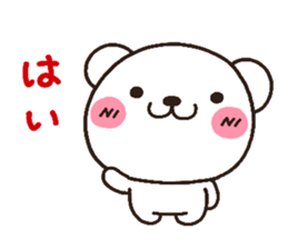 bear heart 8 sticker #3172823