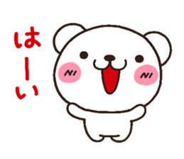 bear heart 8 sticker #3172824