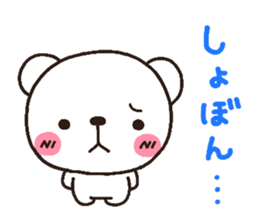 bear heart 8 sticker #3172843