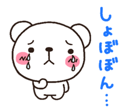 bear heart 8 sticker #3172844