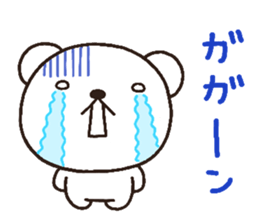 bear heart 8 sticker #3172848