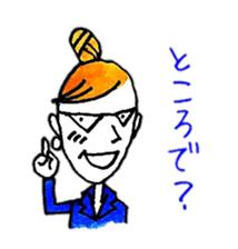 Tell me,Laura sticker #3172980