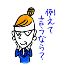 Tell me,Laura sticker #3172982