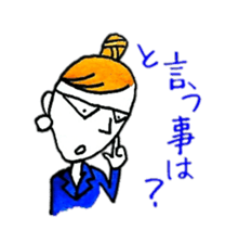 Tell me,Laura sticker #3172986