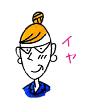 Tell me,Laura sticker #3172998