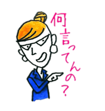 Tell me,Laura sticker #3173003