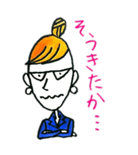 Tell me,Laura sticker #3173005