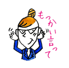 Tell me,Laura sticker #3173008