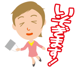 Nice woman Sakura sticker #3173030