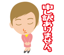 Nice woman Sakura sticker #3173040