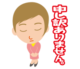 Nice woman Sakura sticker #3173040