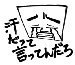 Plate man sticker #3173131