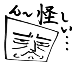 Plate man sticker #3173132