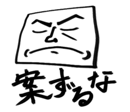 Plate man sticker #3173133