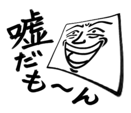 Plate man sticker #3173134