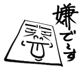 Plate man sticker #3173135