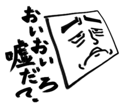 Plate man sticker #3173136