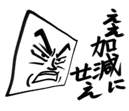 Plate man sticker #3173137