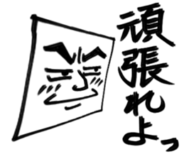 Plate man sticker #3173140