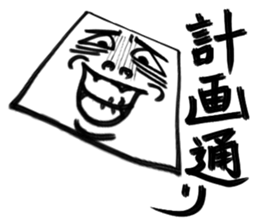 Plate man sticker #3173141