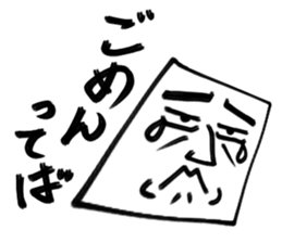 Plate man sticker #3173142