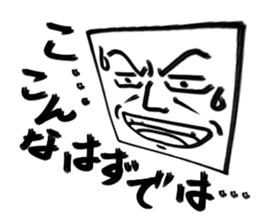 Plate man sticker #3173143