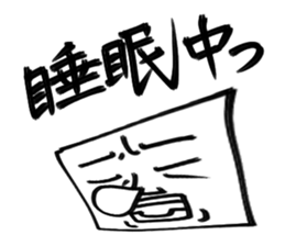 Plate man sticker #3173144