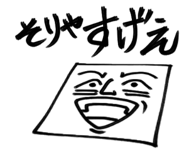 Plate man sticker #3173145