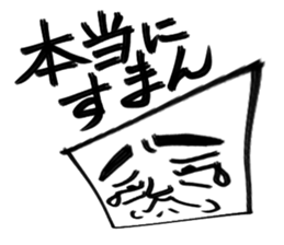 Plate man sticker #3173146