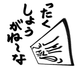 Plate man sticker #3173149