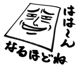 Plate man sticker #3173150