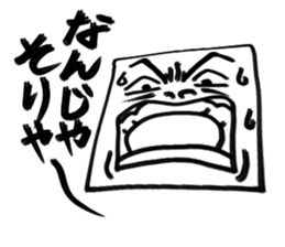 Plate man sticker #3173151