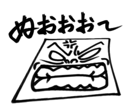 Plate man sticker #3173155