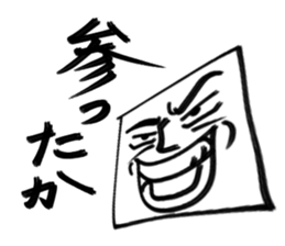 Plate man sticker #3173160